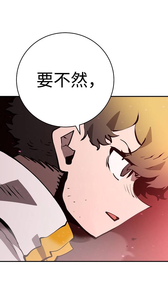 第51话38