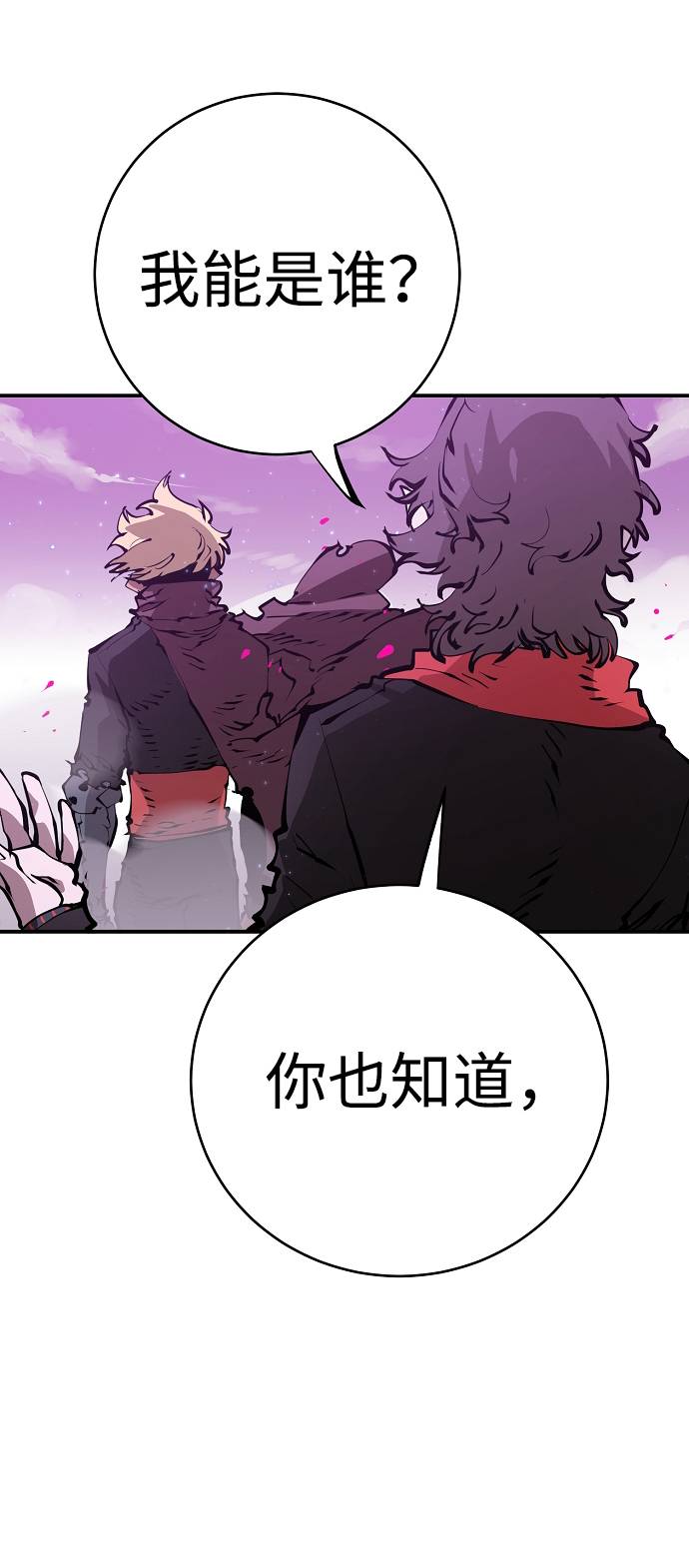 第57话53