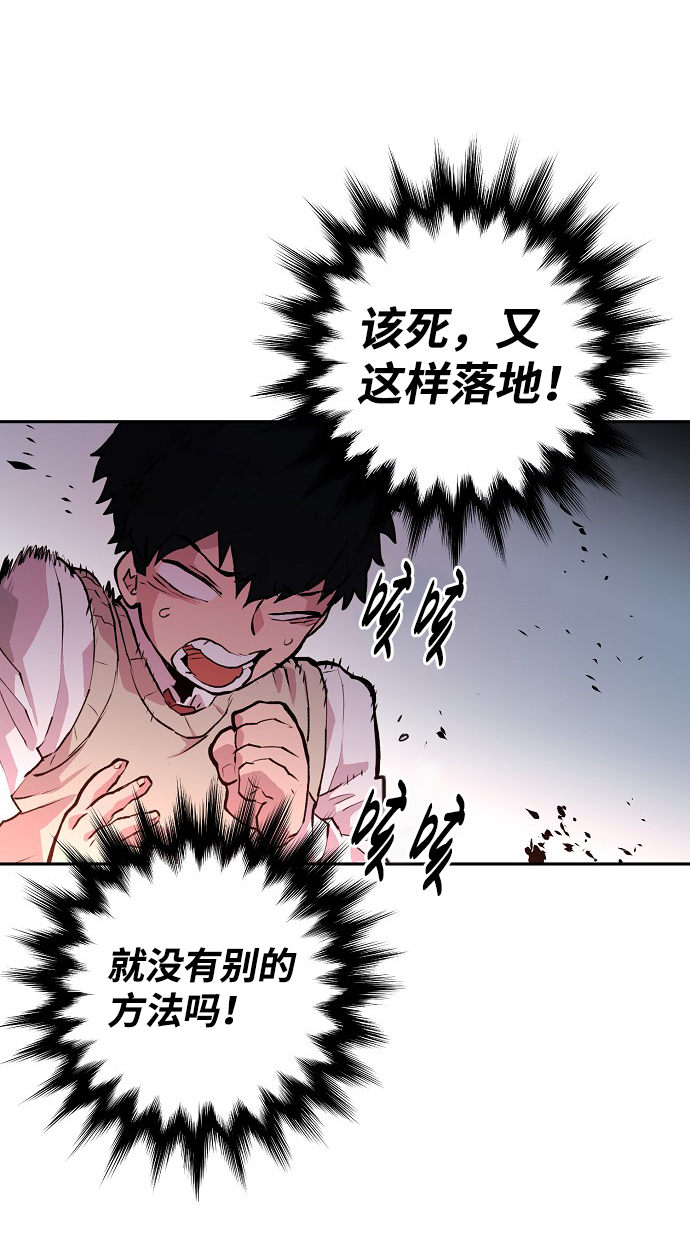 第3话89