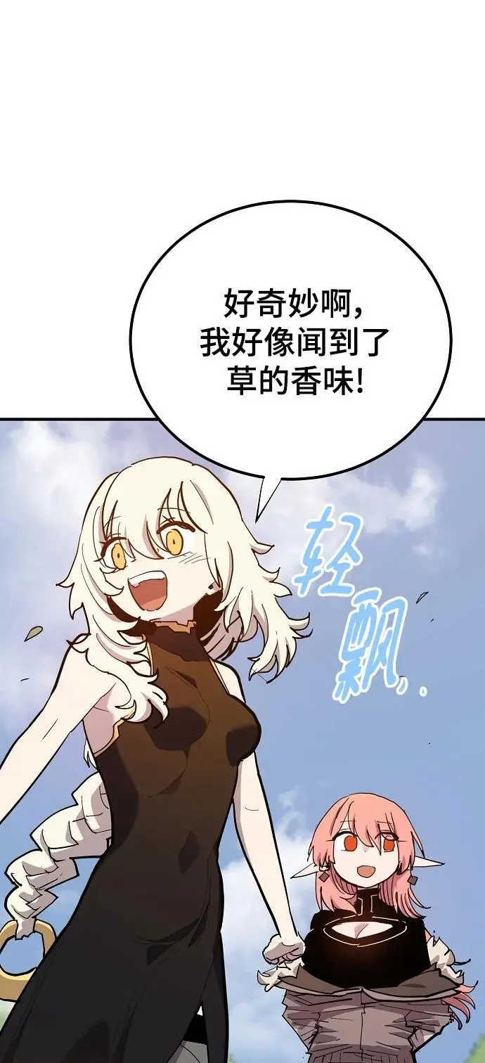 第175话35