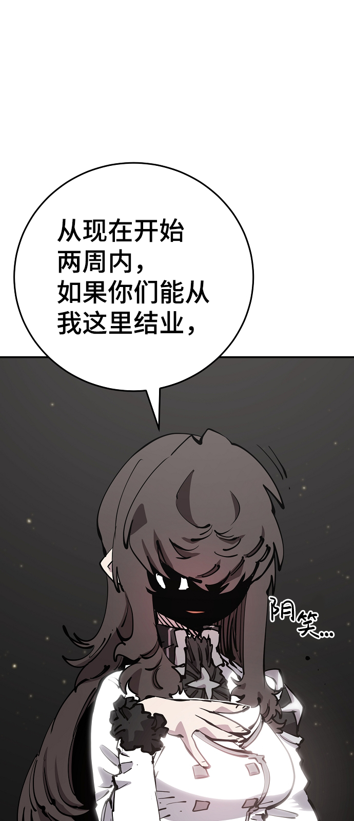 第84话39