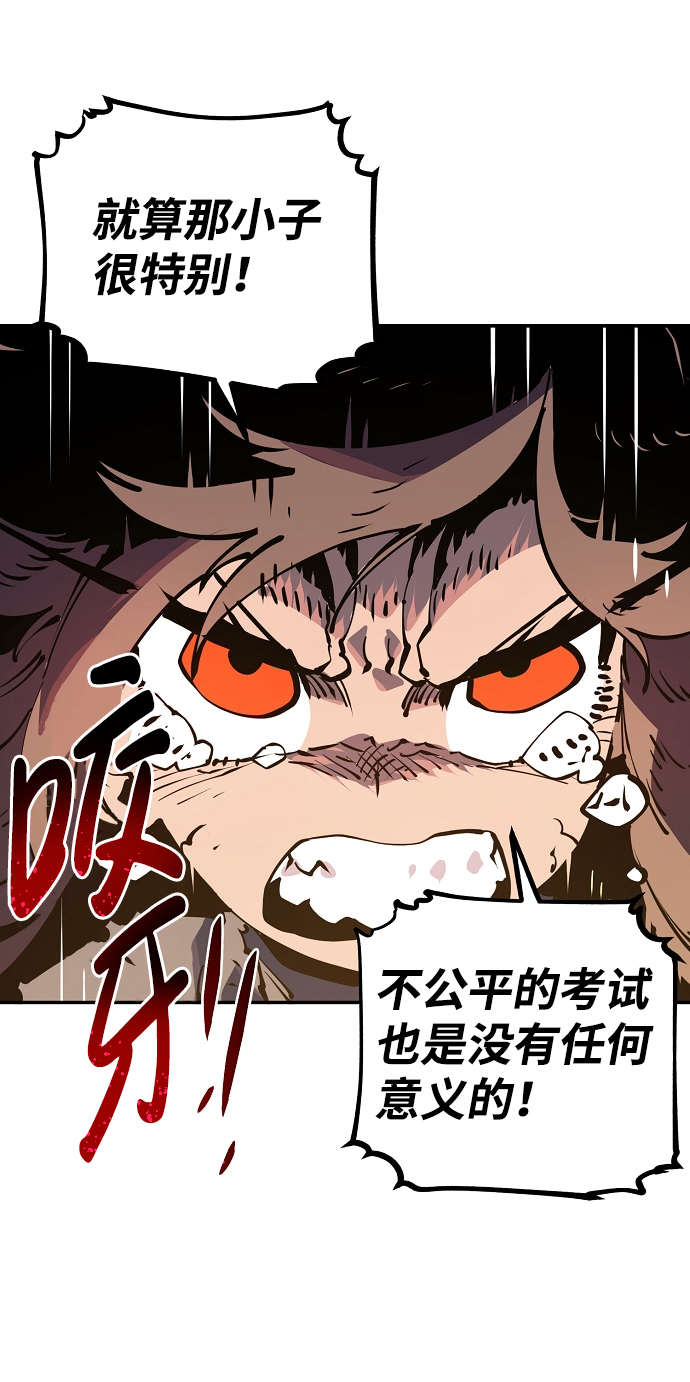第30话60