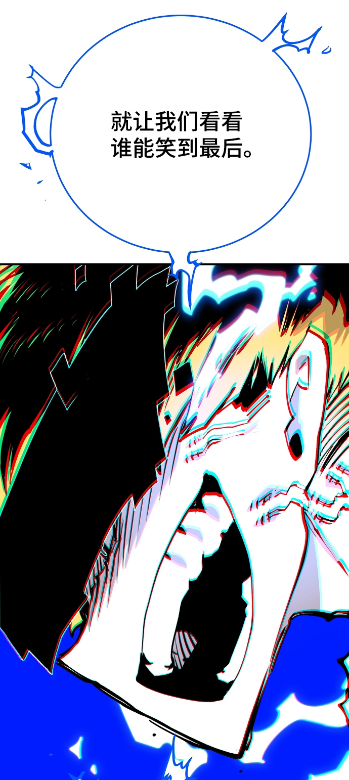 第118话9