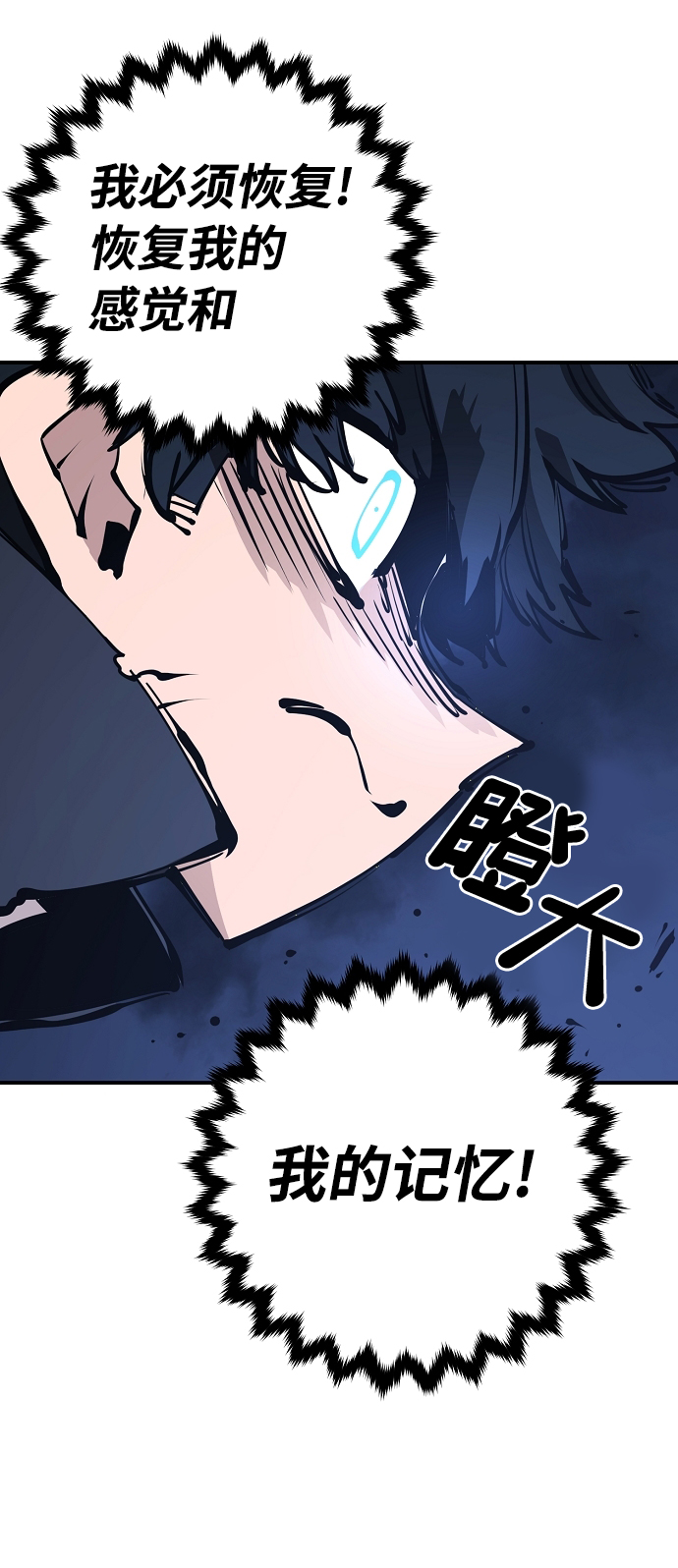 第88话27