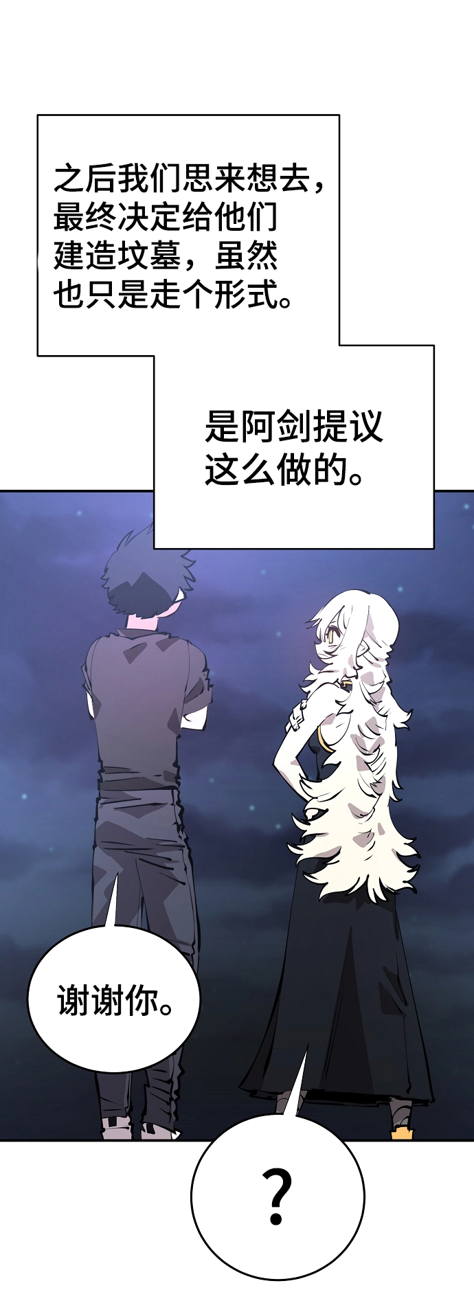第100话54