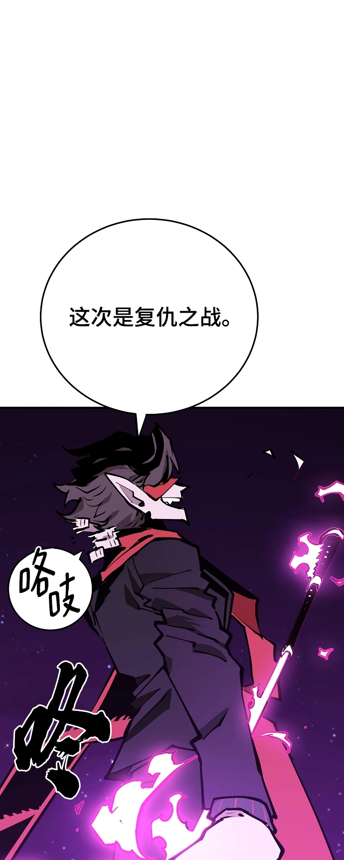 第126话45