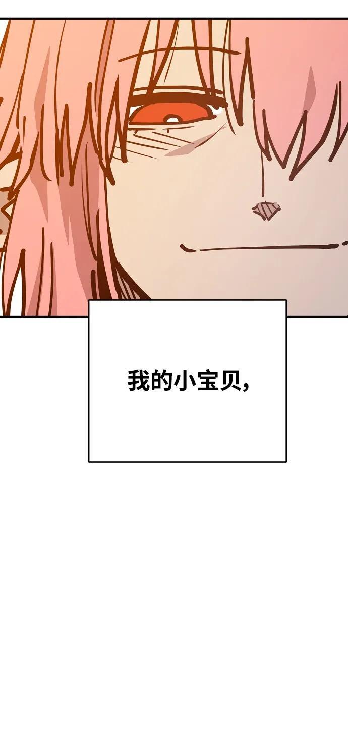 第167话7