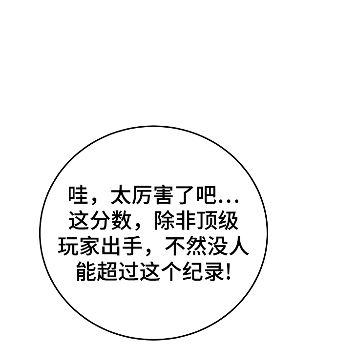 第123话33