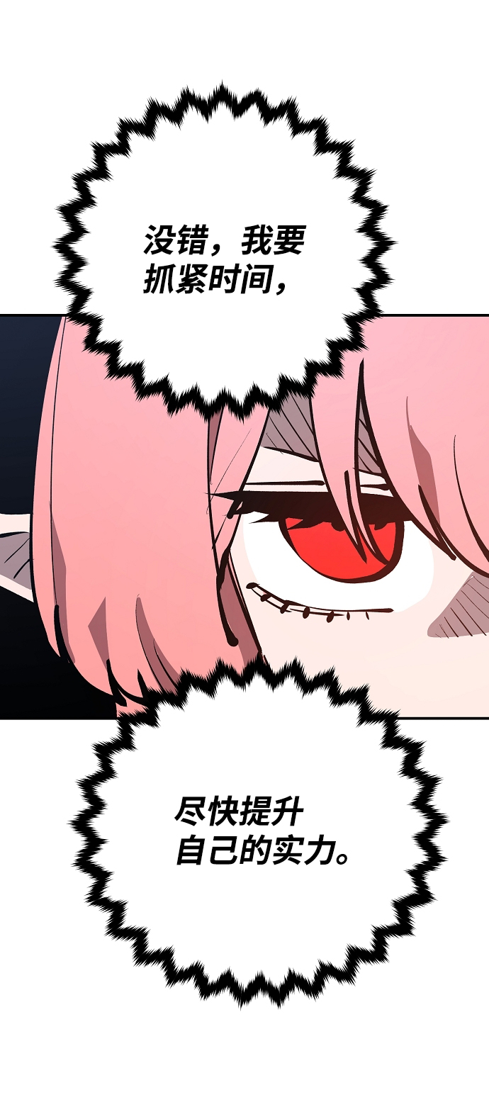 第121话54