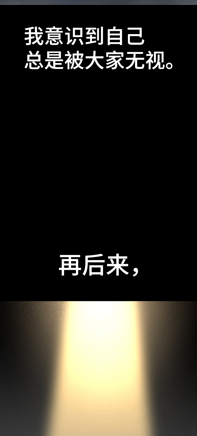 第90话5