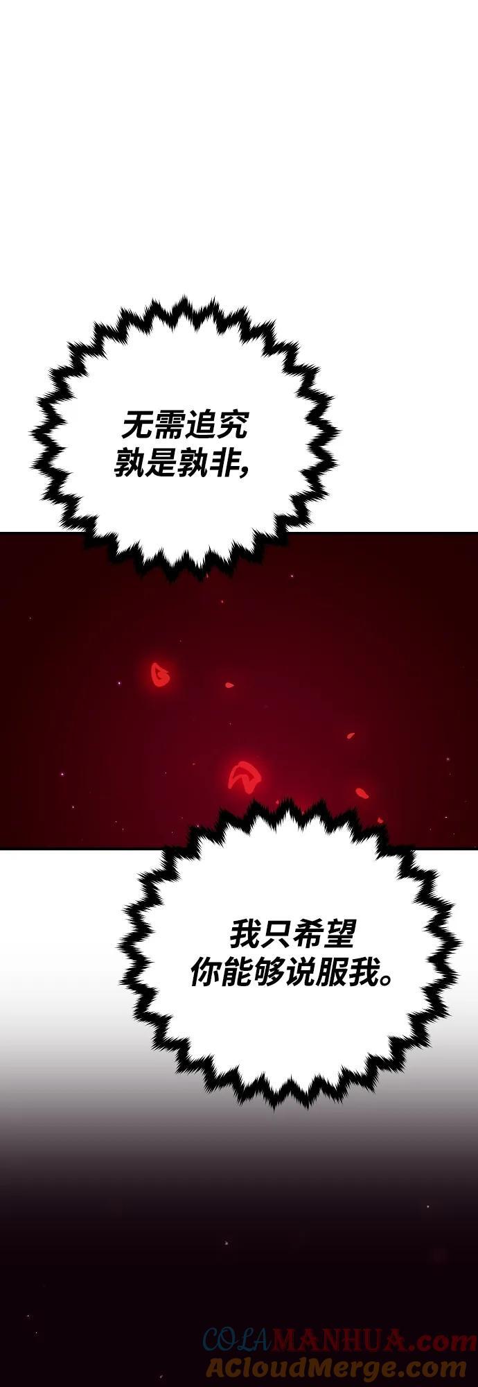 第167话87