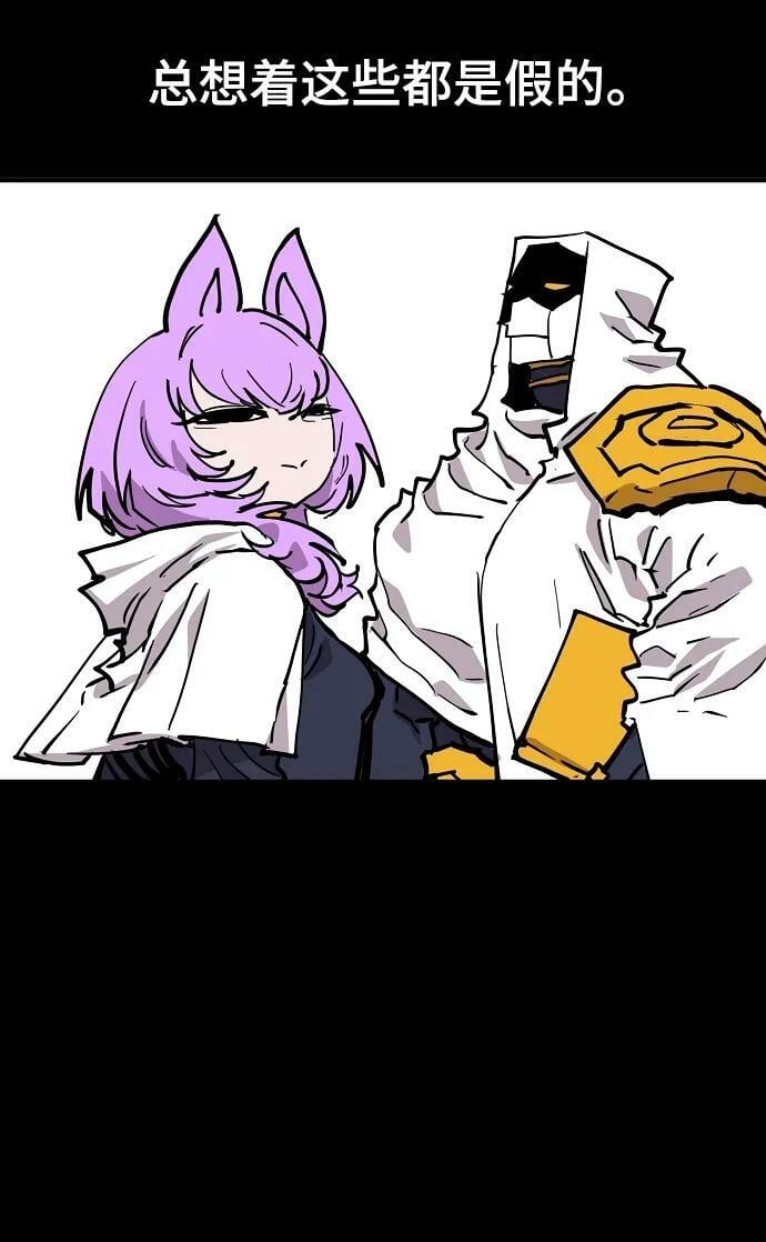 第149话85