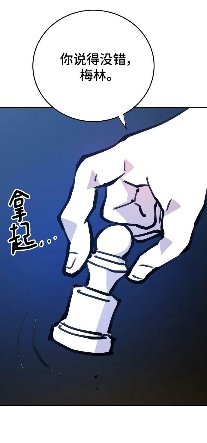 第155话9