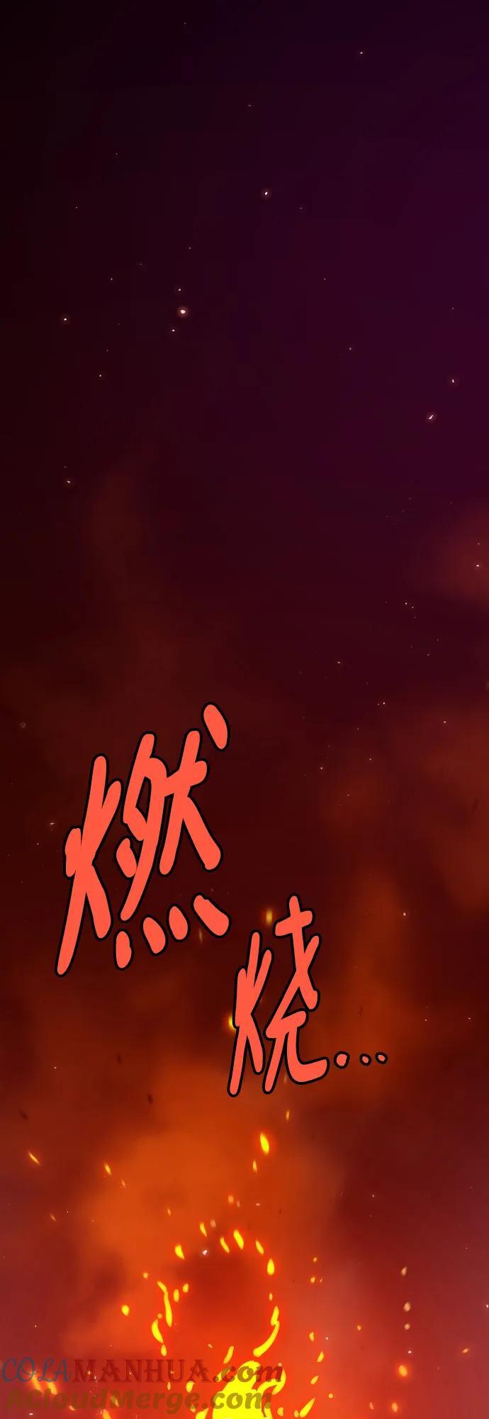 第166话51