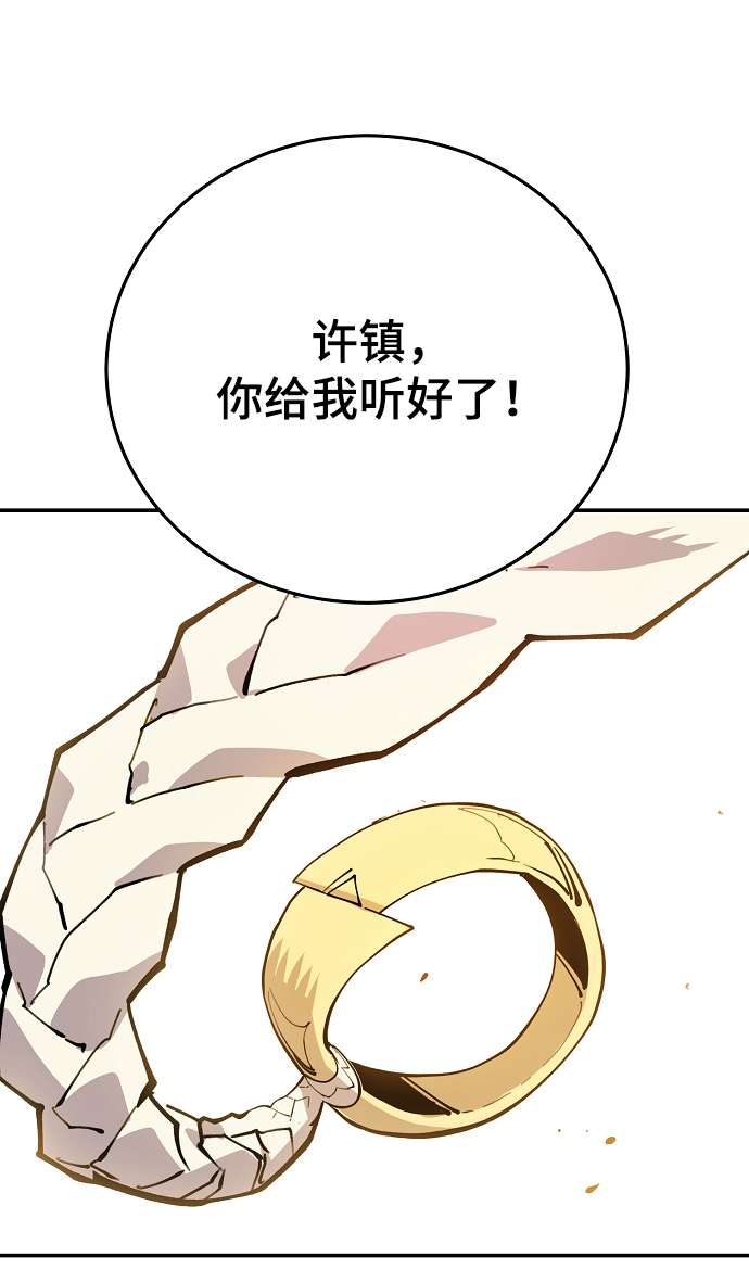 第125话97