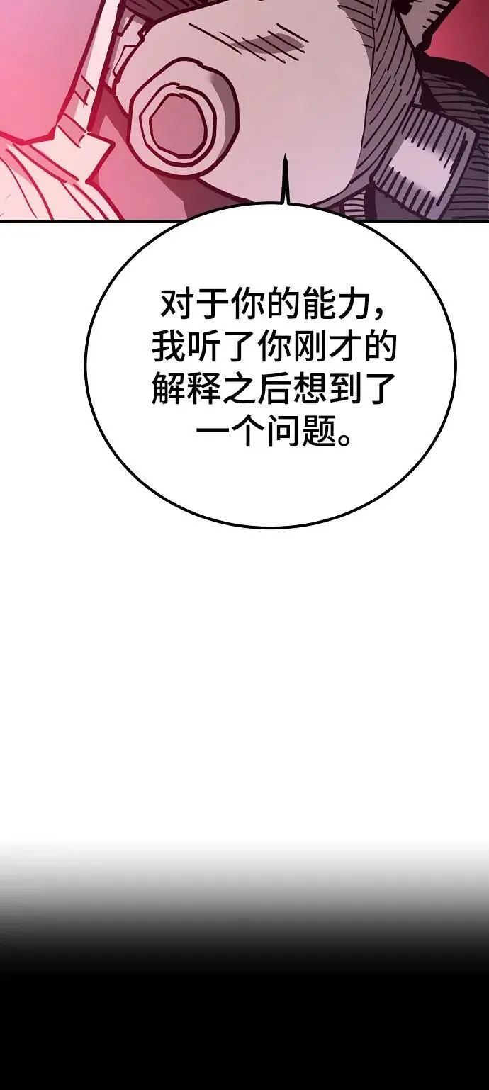第180话32