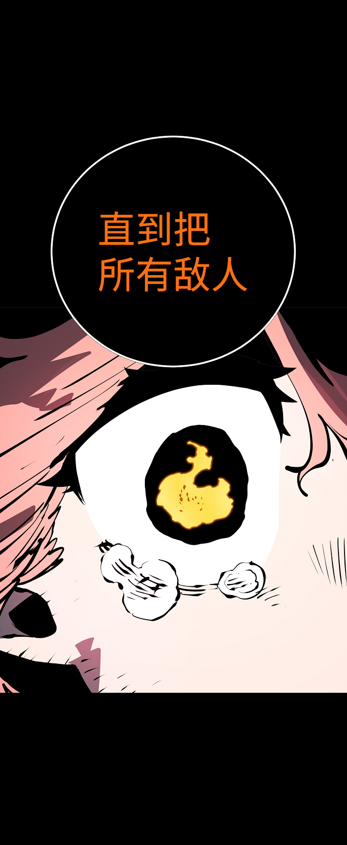 第43话10