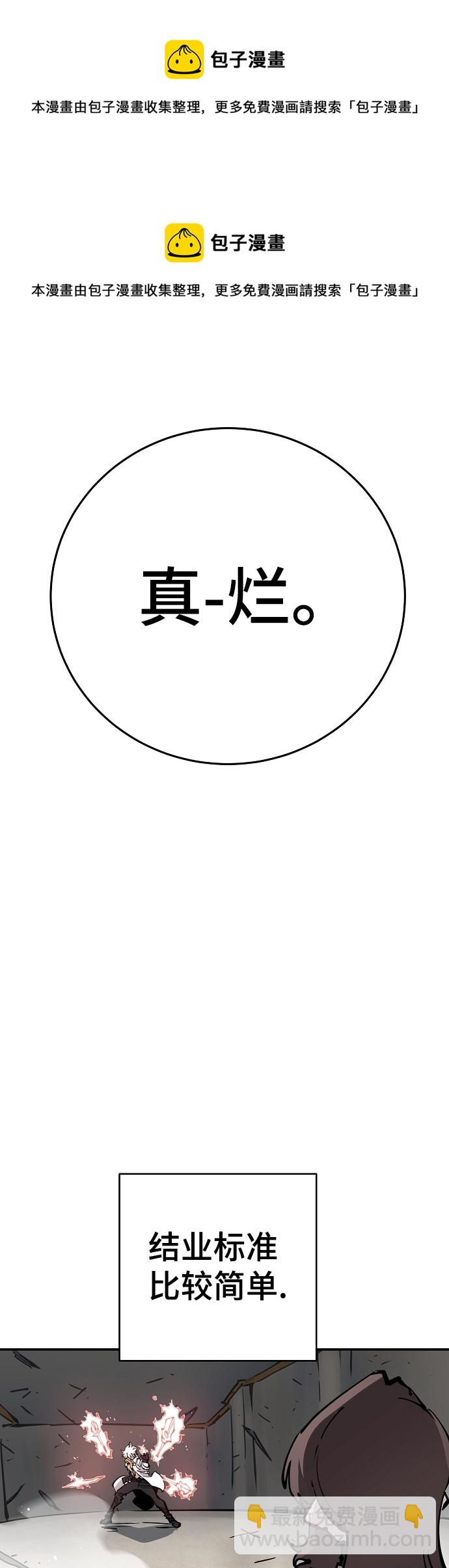 第84话49