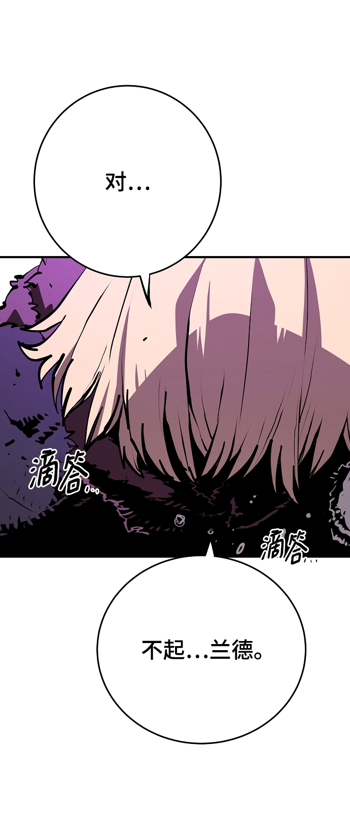 第131话48