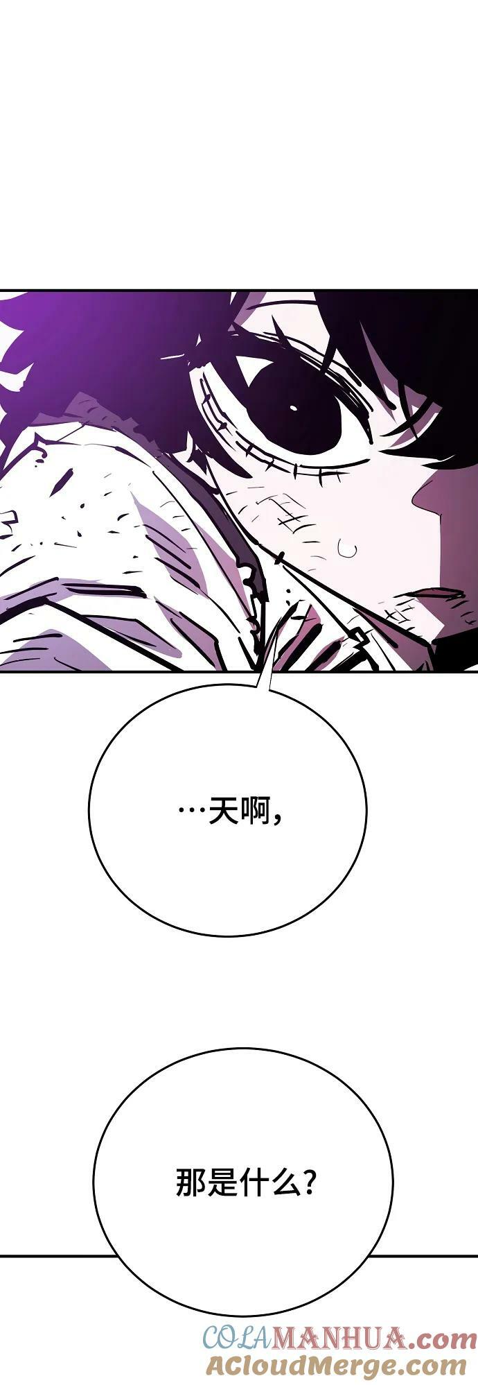 第153话33