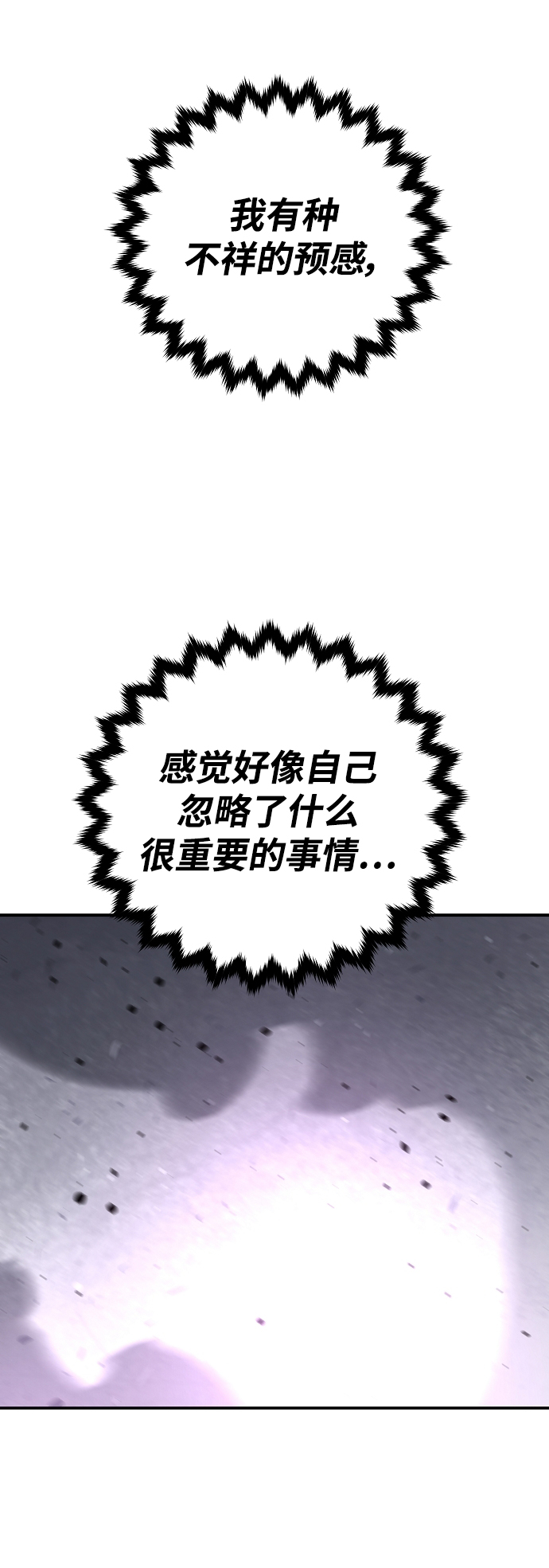 第136话40