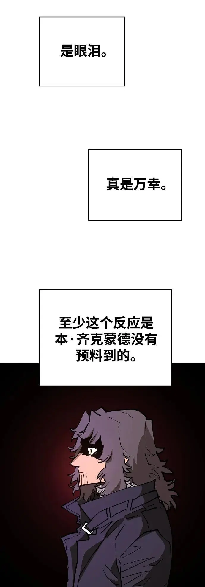 第184话47