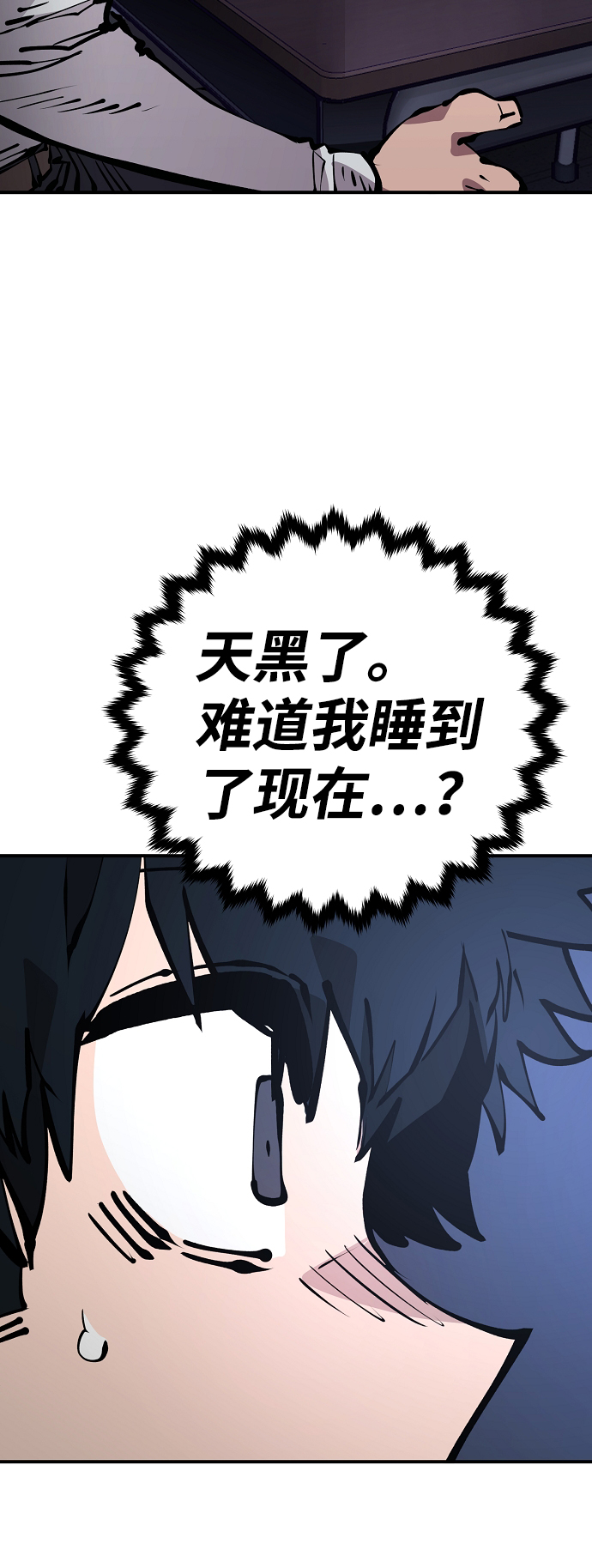 第77话28