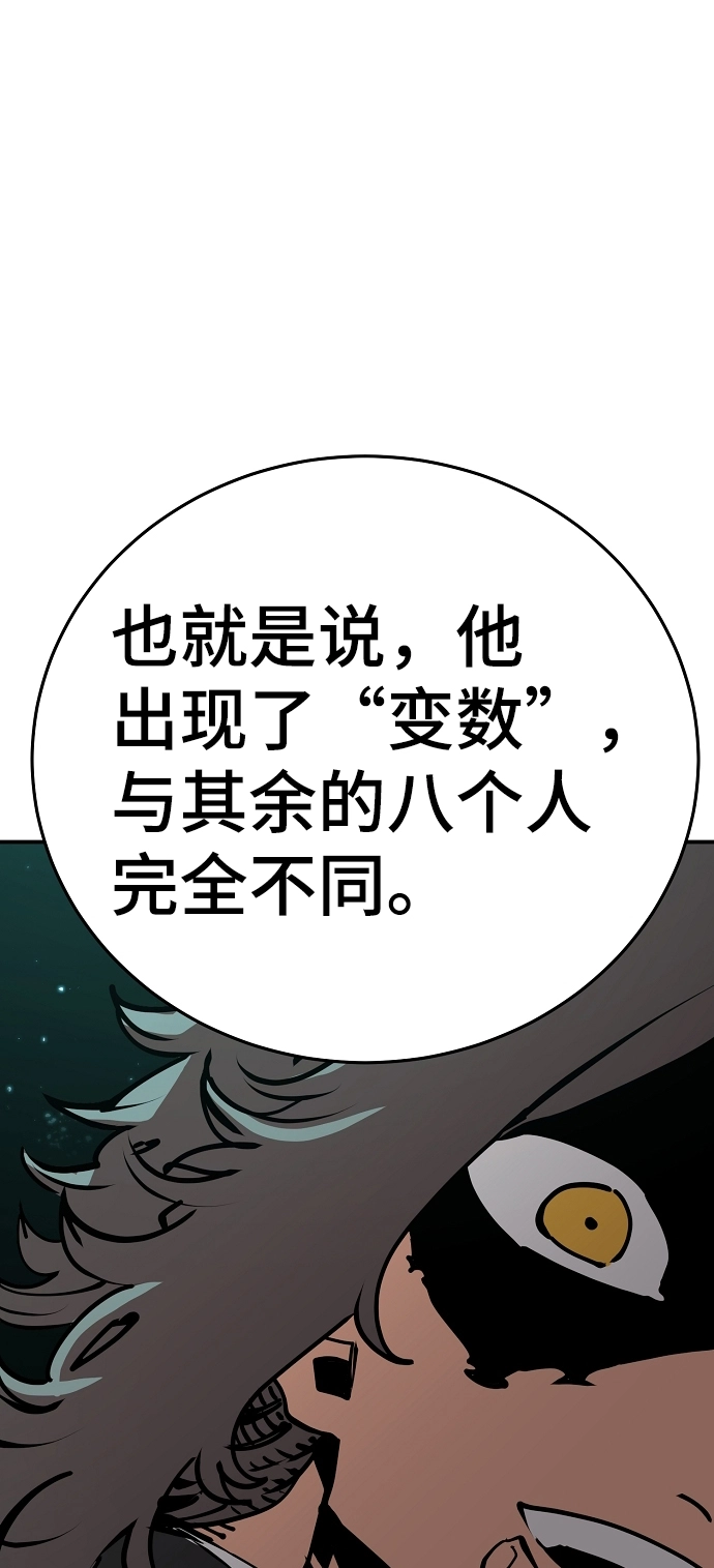 第95话17