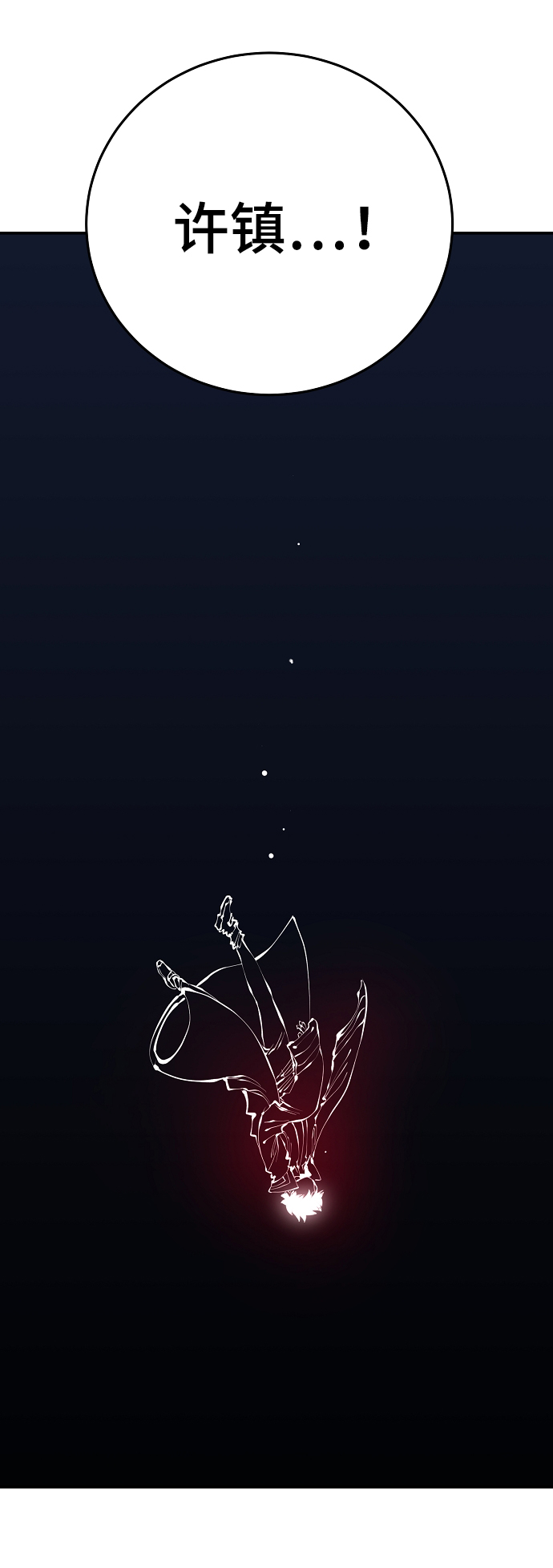 第75话68