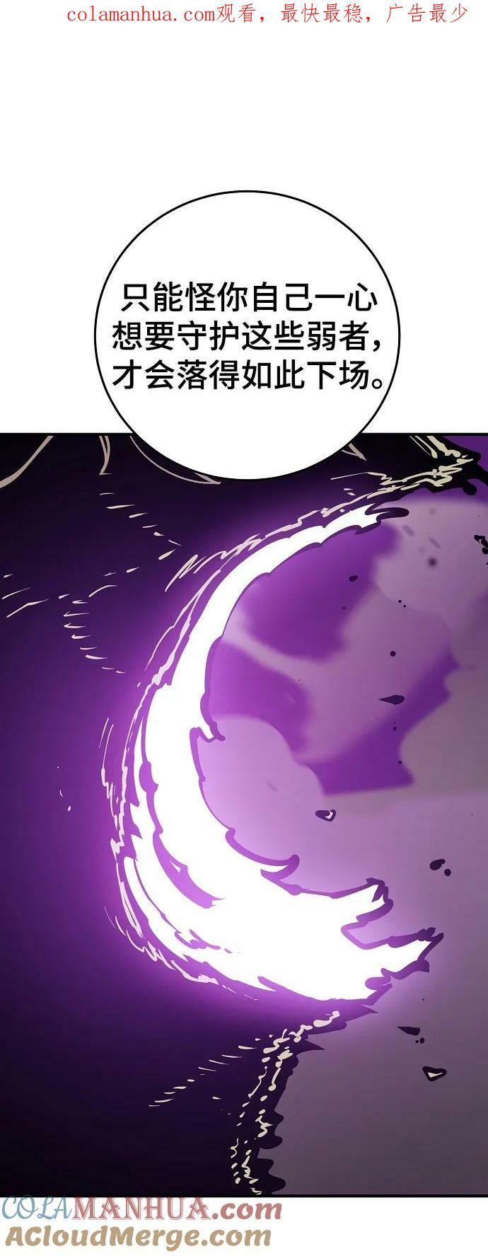 第147话3
