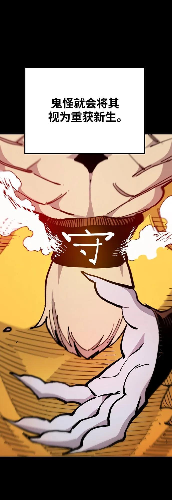 第171话52