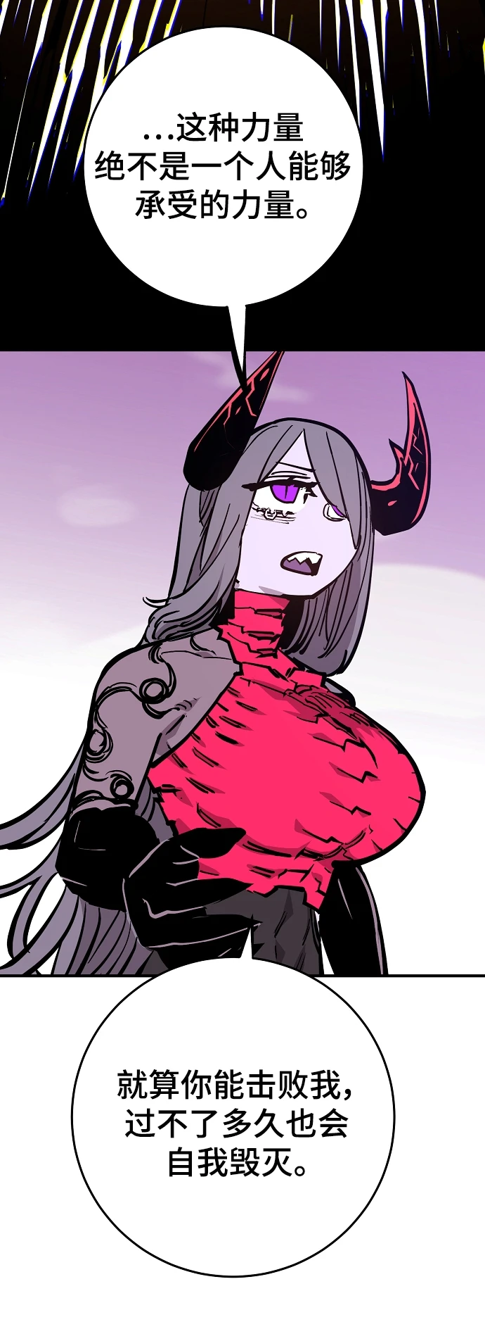 第141话68