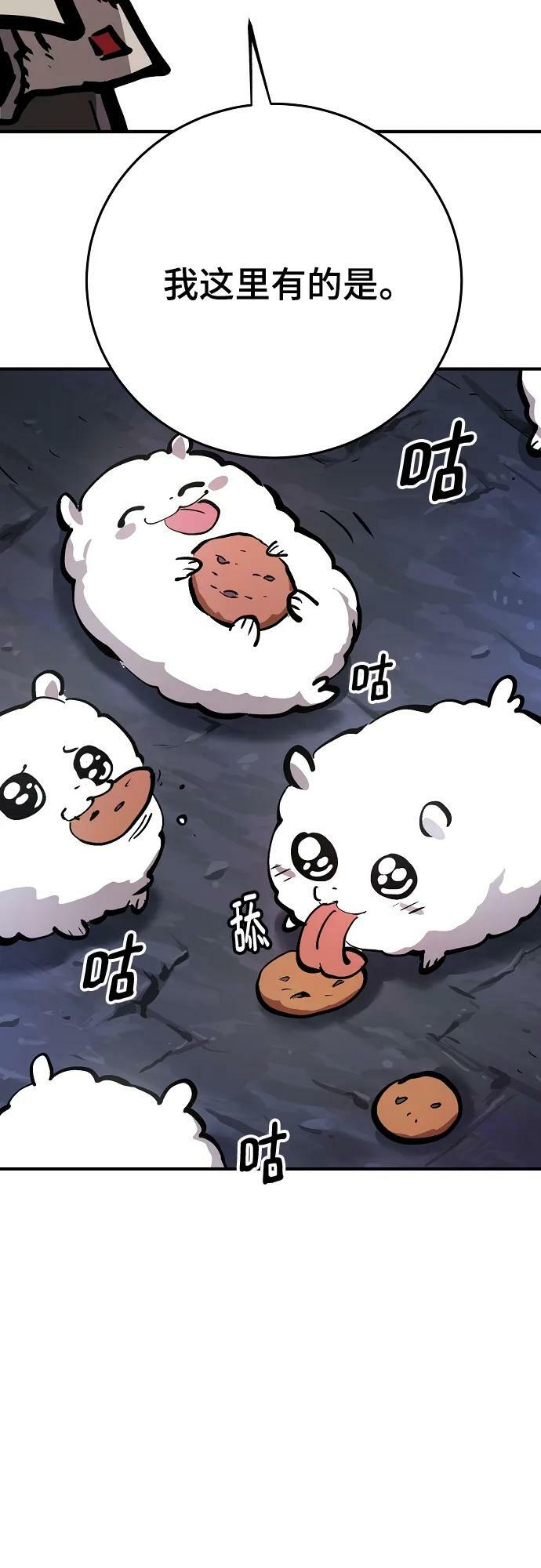 第160话66