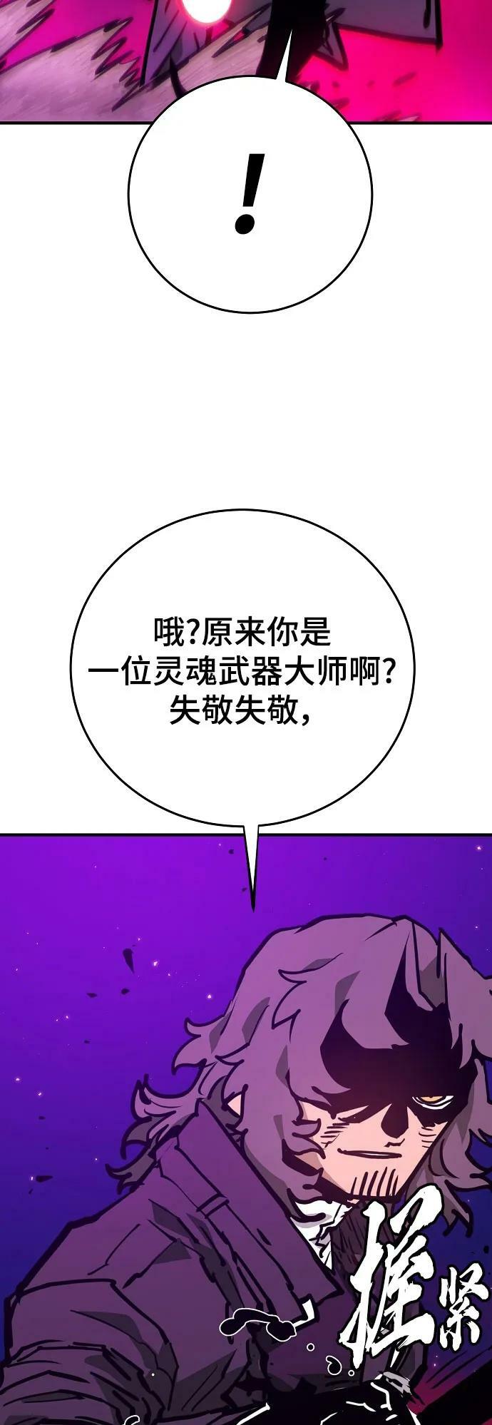 第163话35