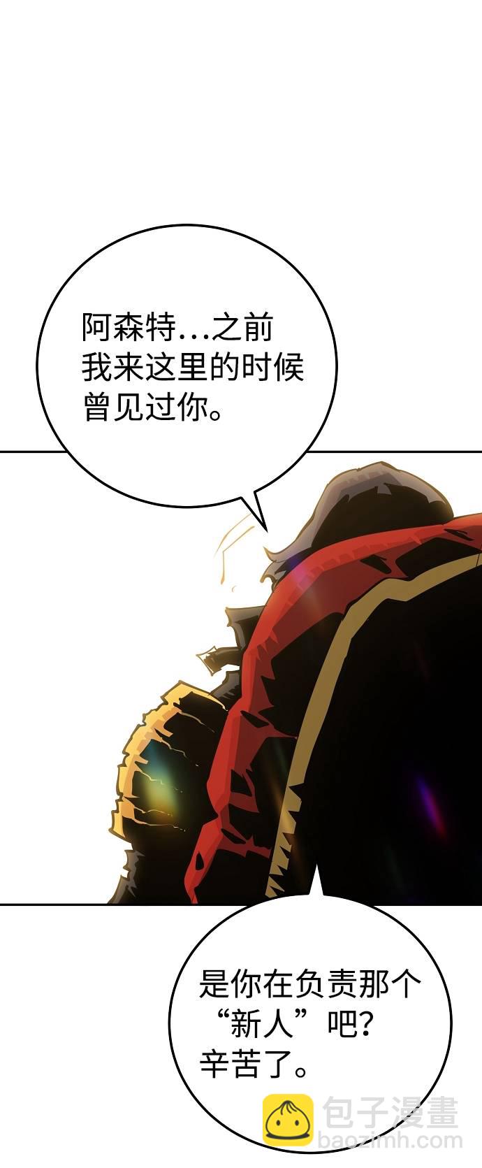 第26话5