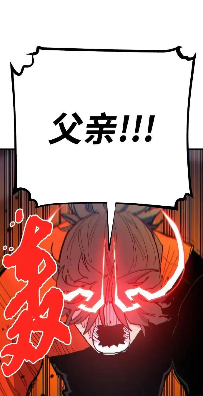 第176话16