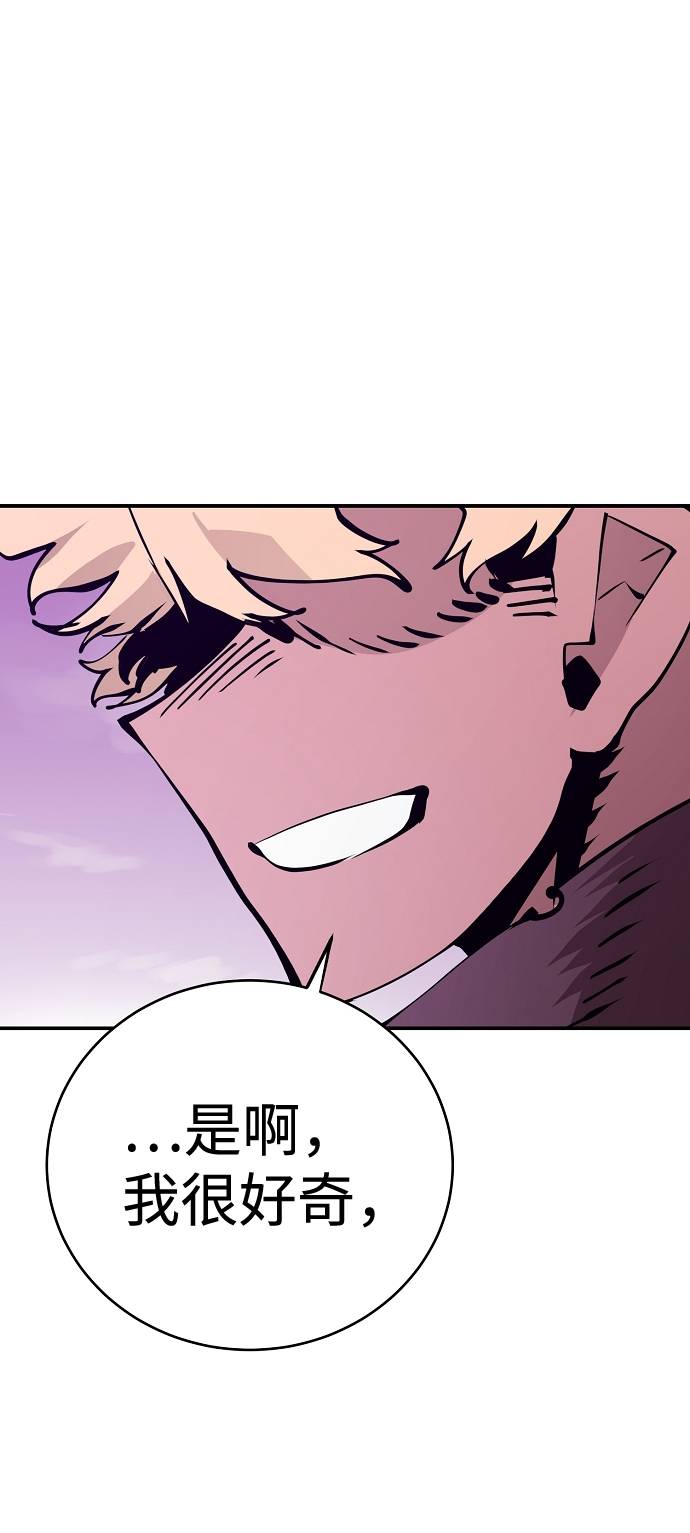 第55话66
