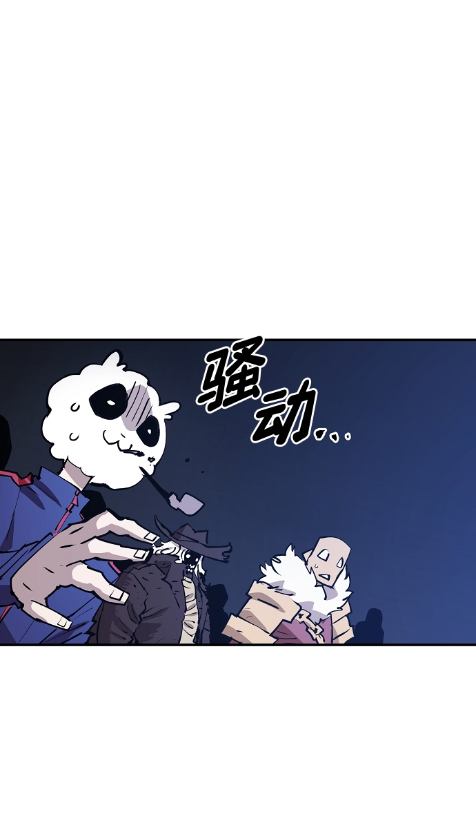 第109话84