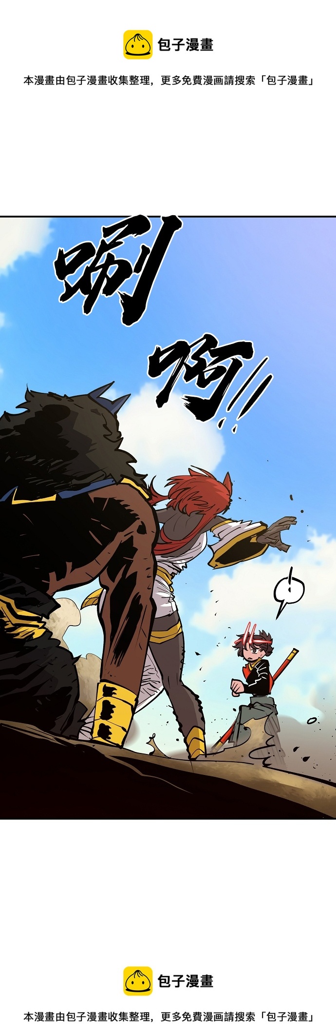 第117话49