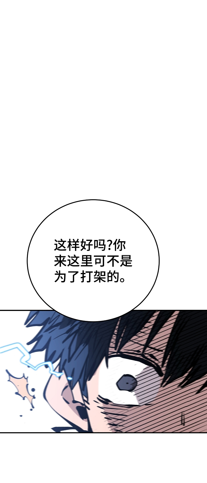 第112话90