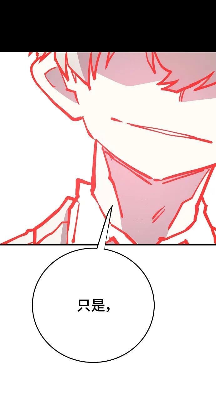 第149话93