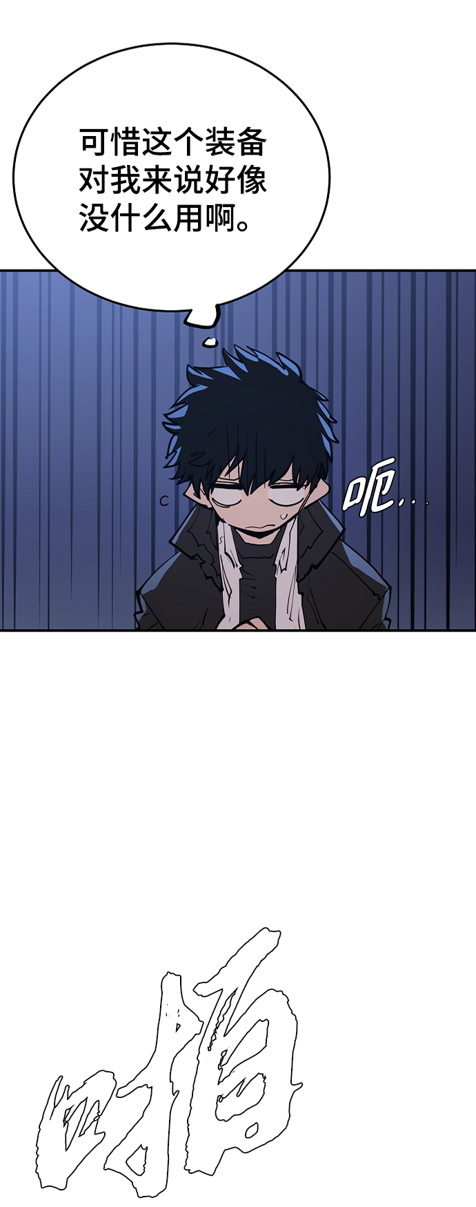 第110话13