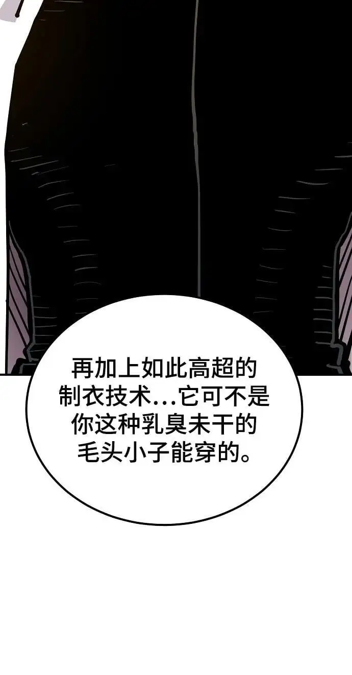 第175话76