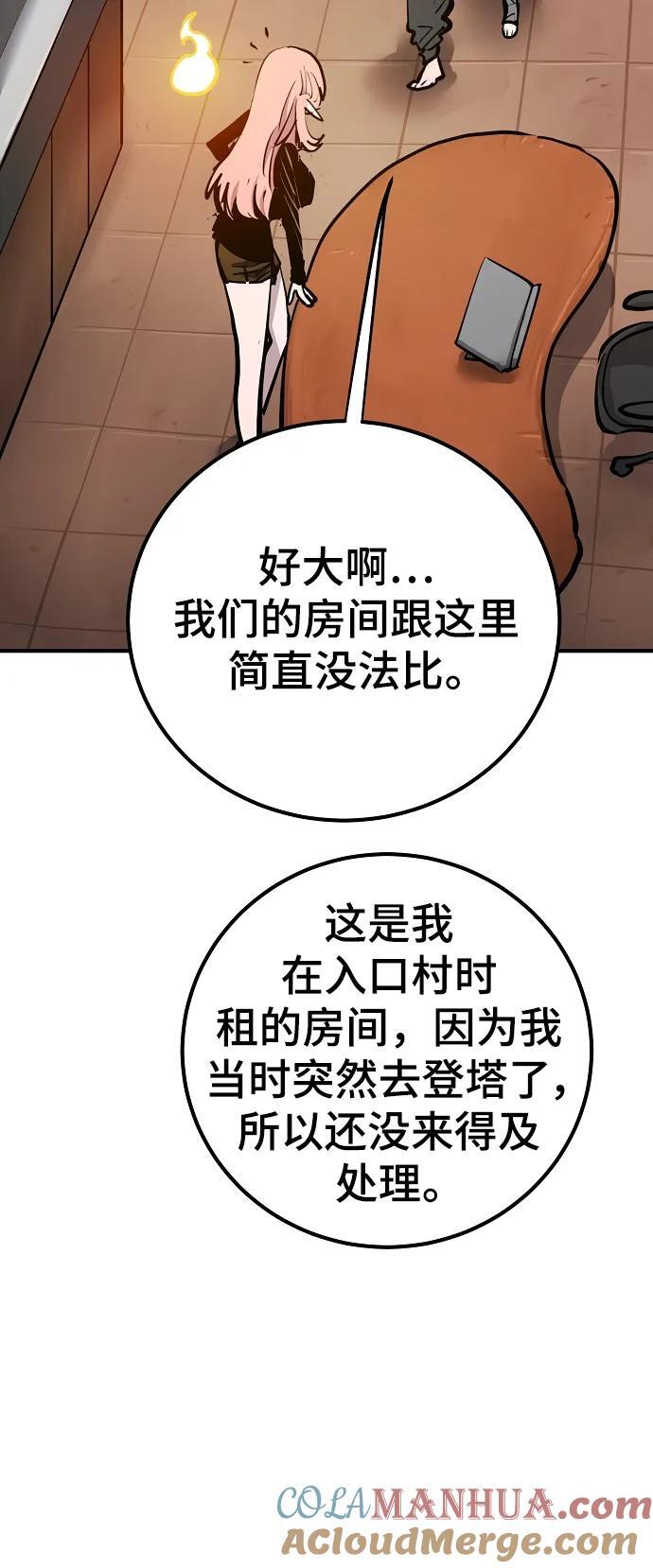 第172话63