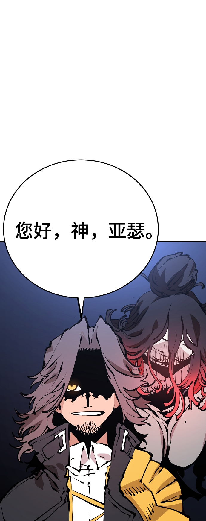 第74话11
