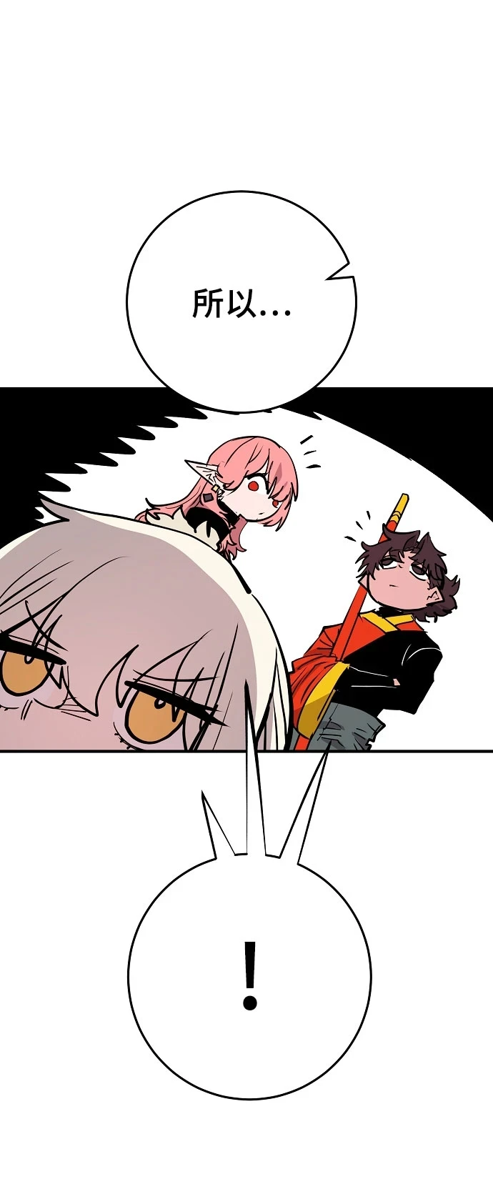 第139话16
