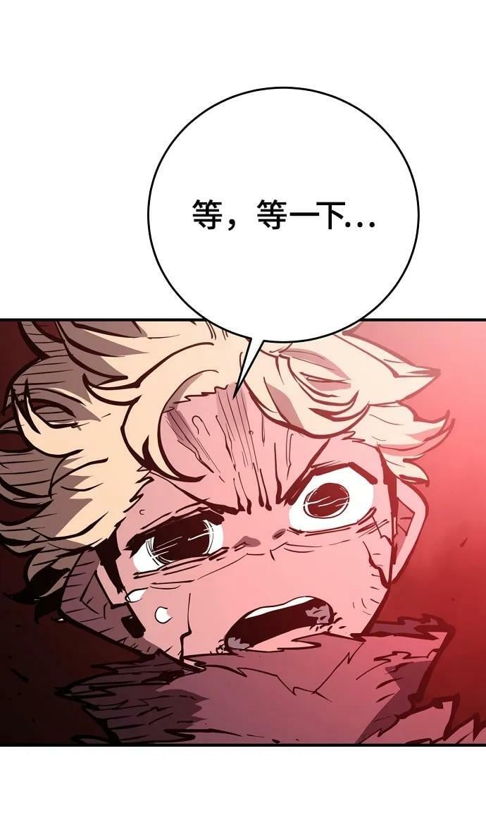 第148话10