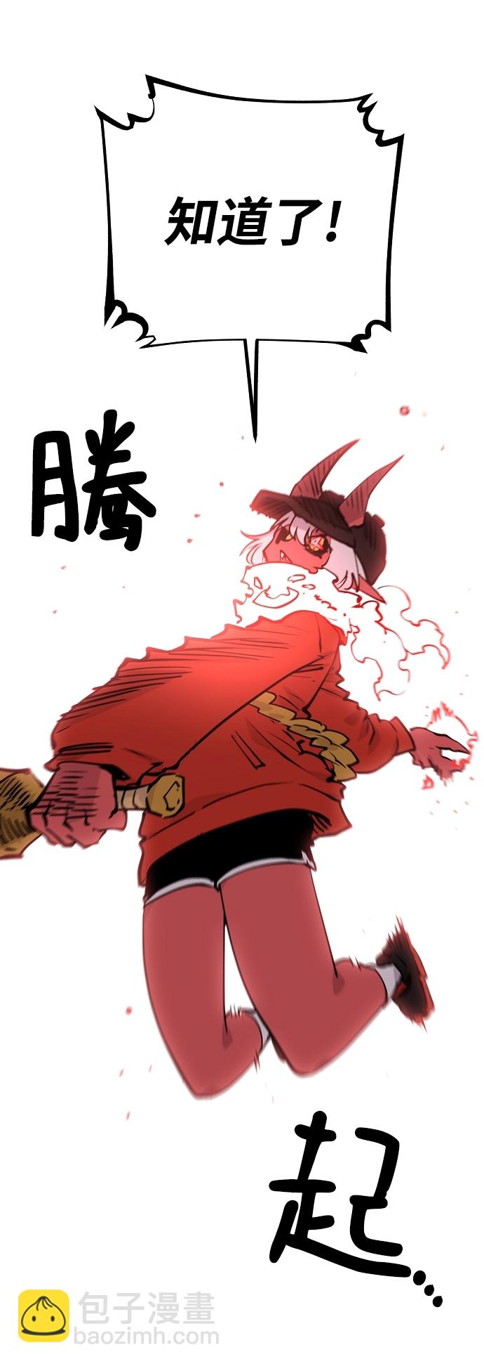 第103话46