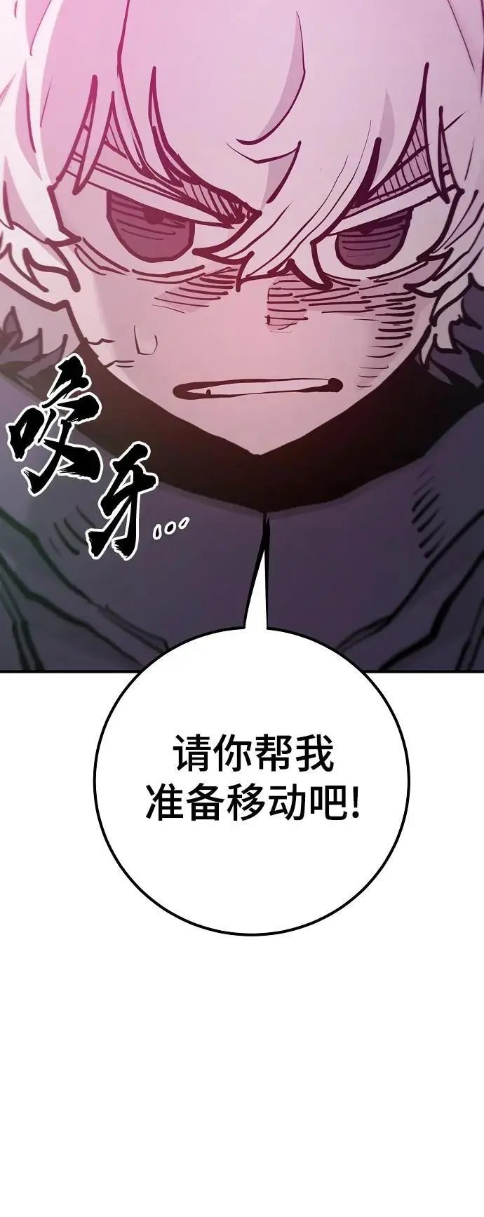 第174话28