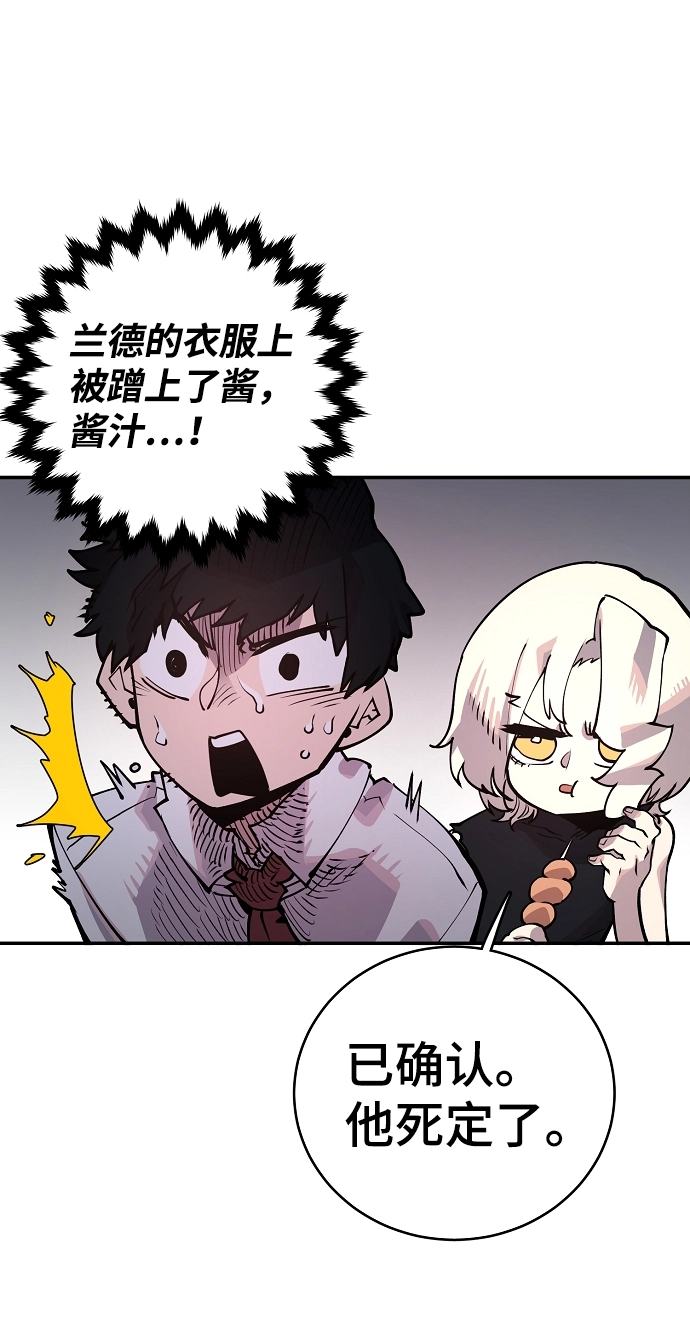 第14话36